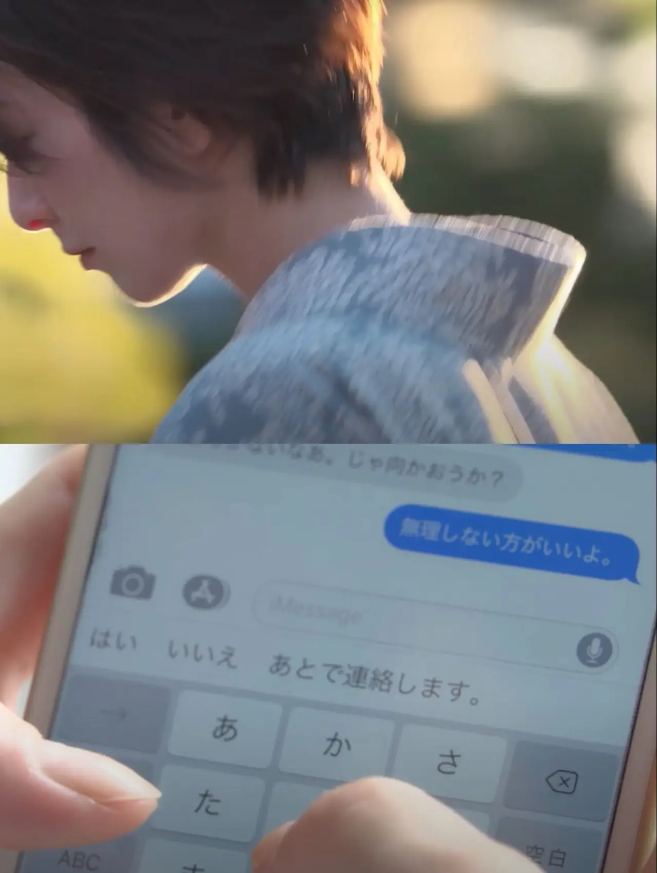Постер к фильму "Où en êtes-vous, Naomi Kawase?"