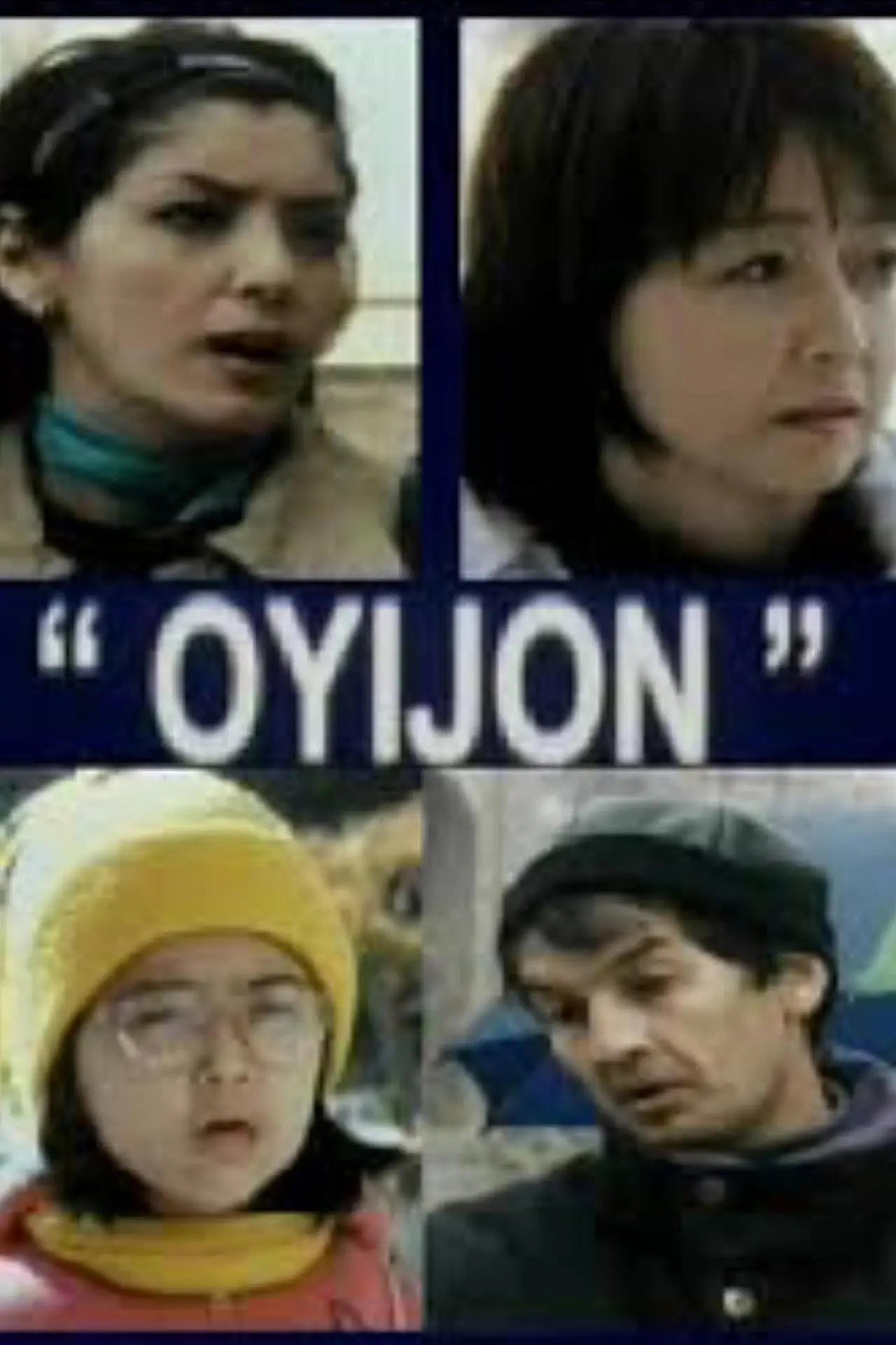 Постер к фильму "Oyijon"