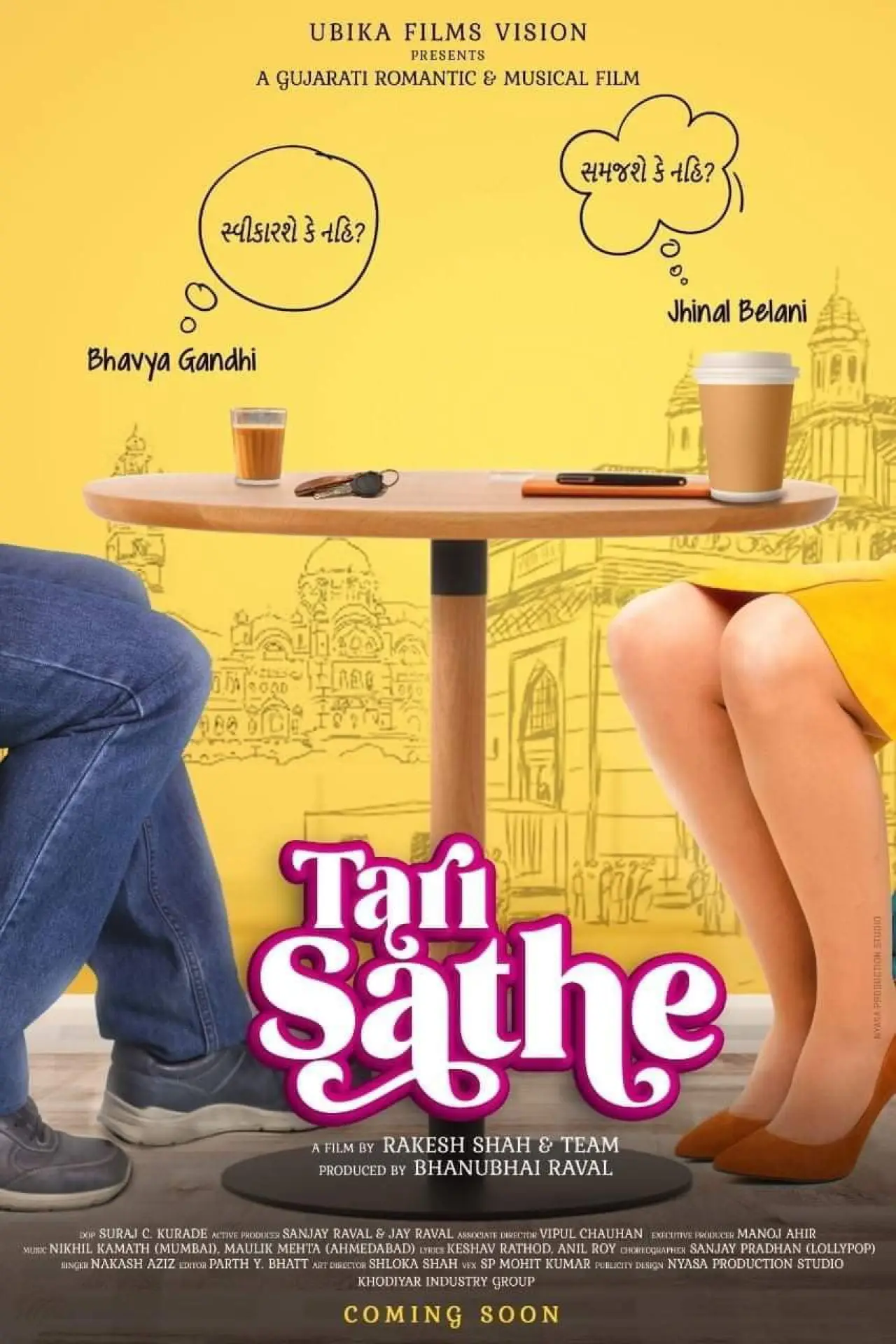 Постер к фильму "તારી સાથે"