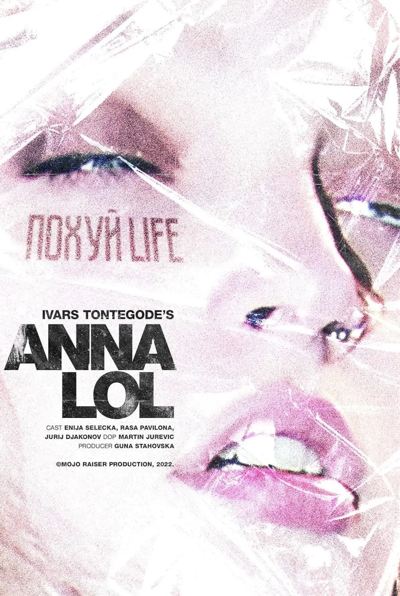 Постер к фильму "Anna LOL"