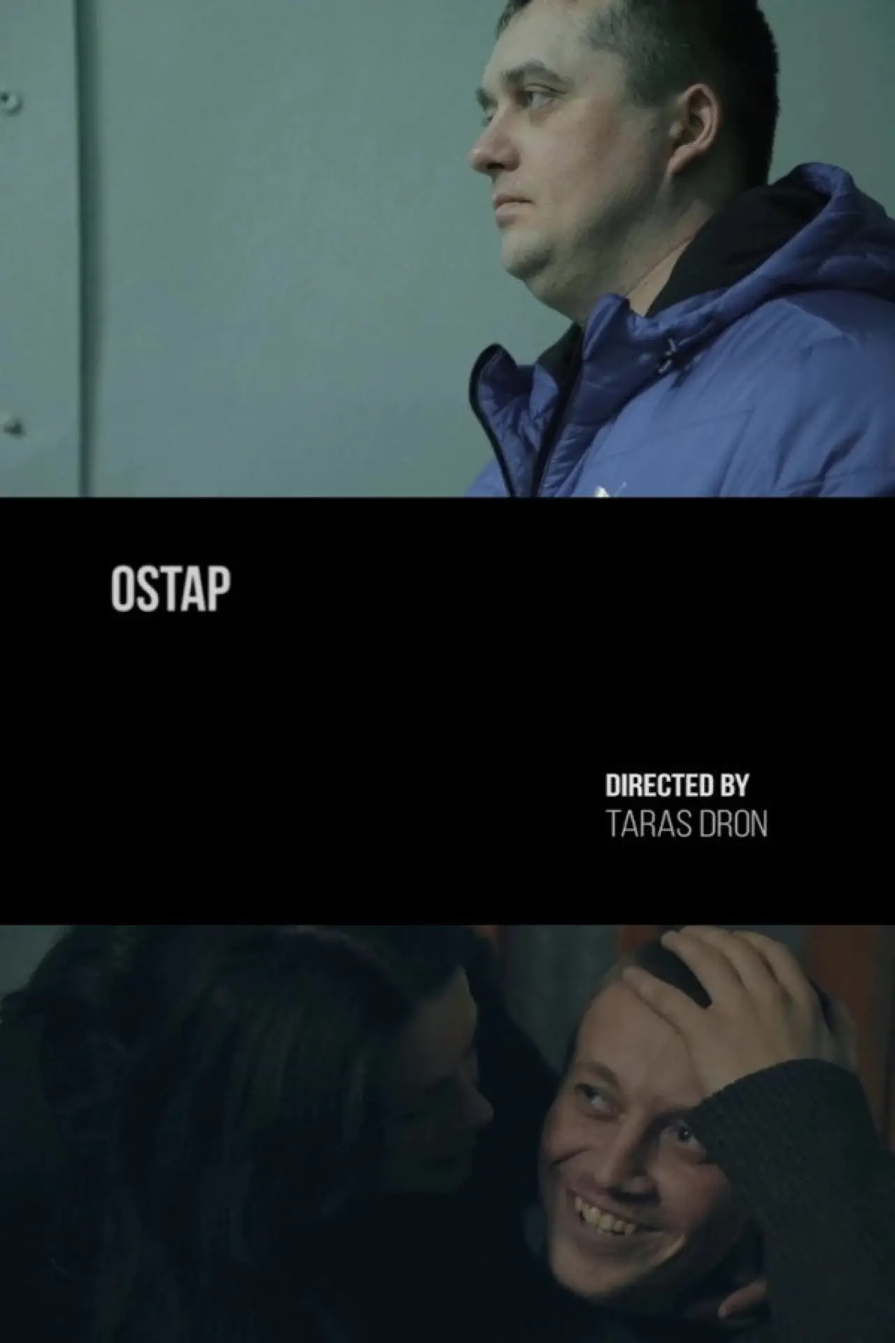 Постер к фильму "Остап"