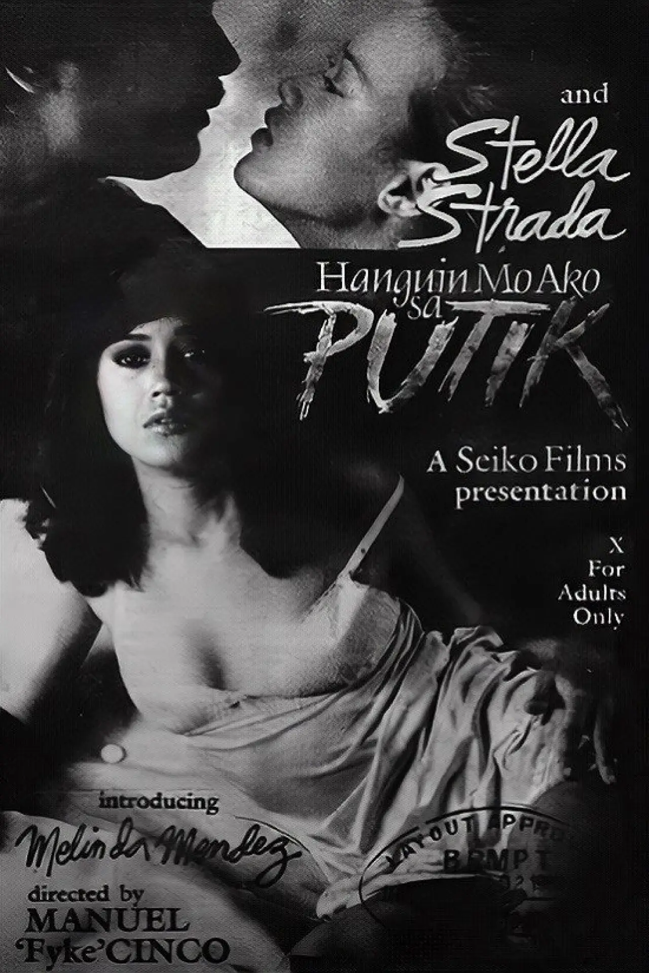 Постер к фильму "Hanguin Mo Ako Sa Putik"