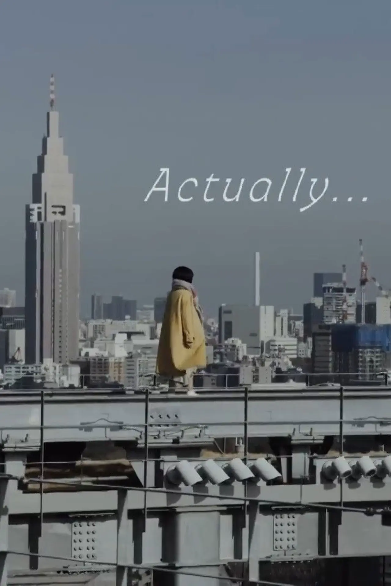 Постер к фильму "Actually..."