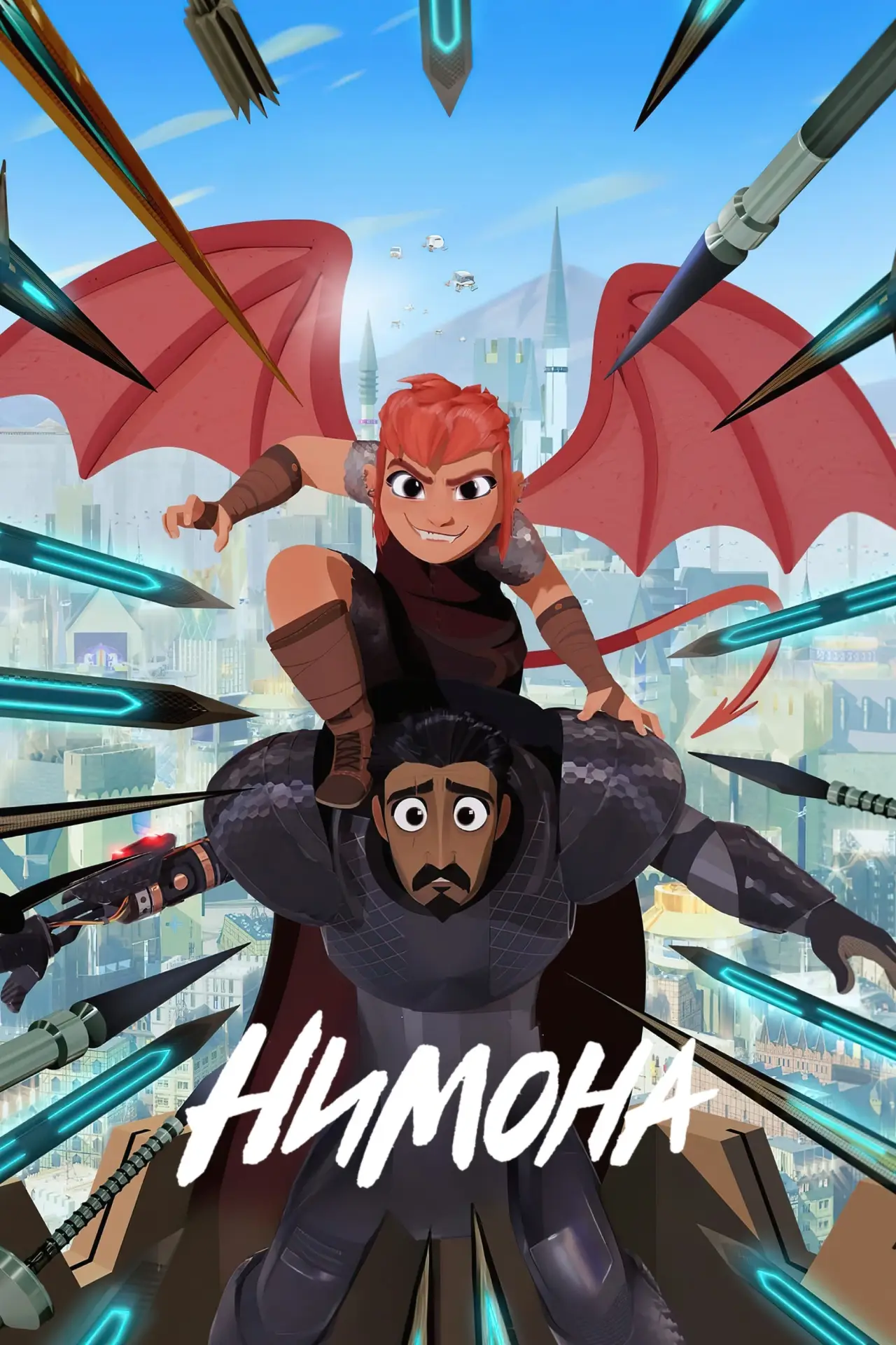 Постер к фильму "Нимона"