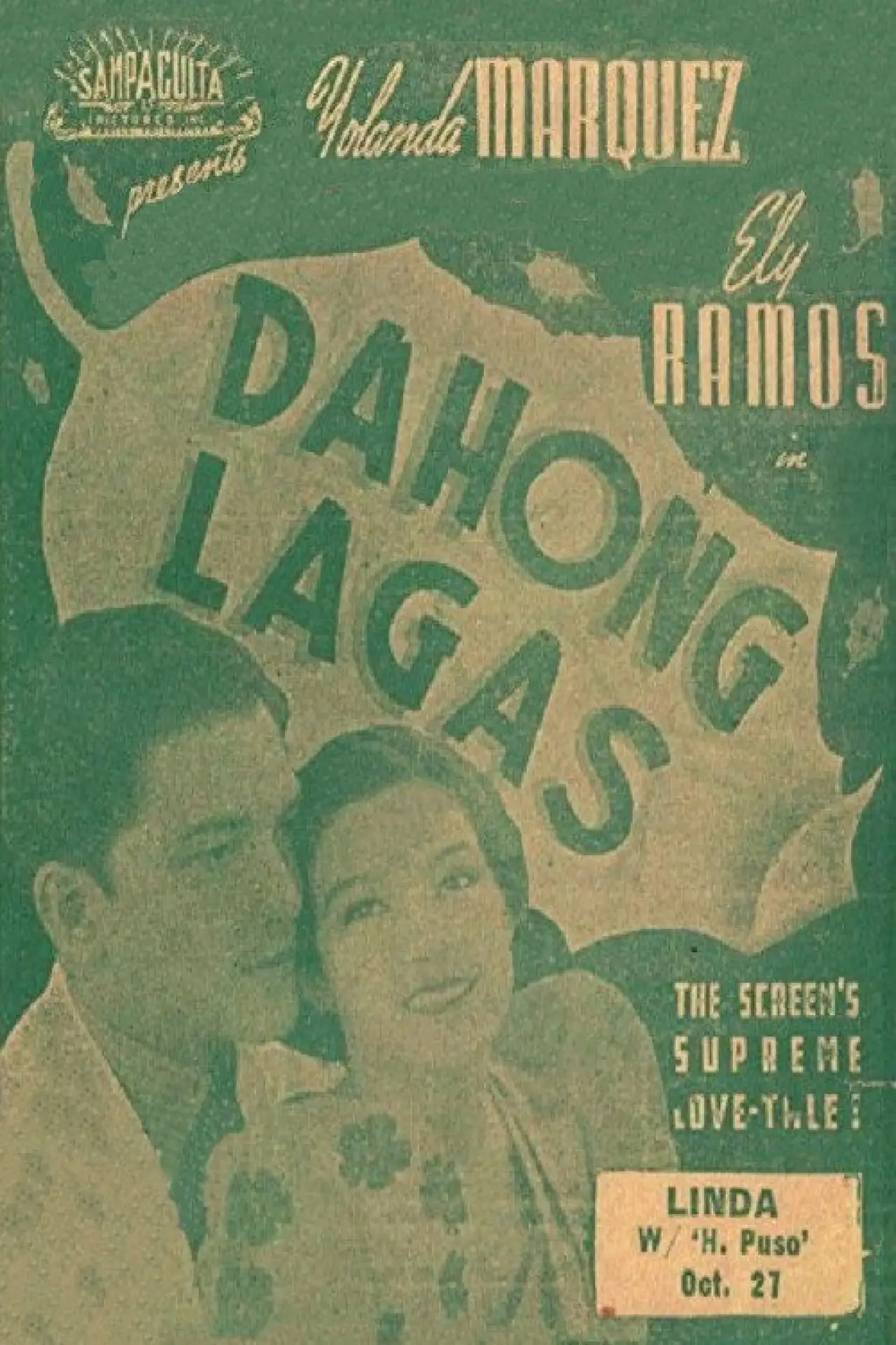 Постер к фильму "Dahong Lagas"