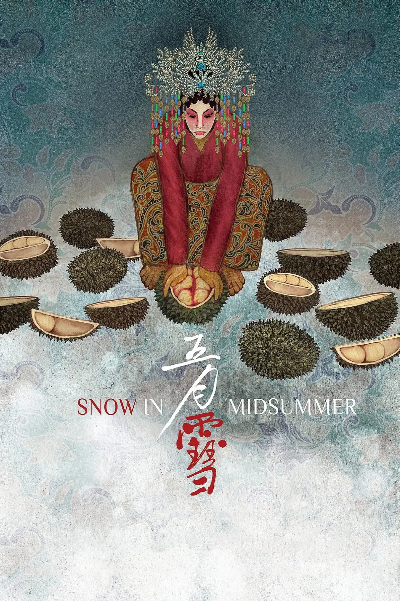 Постер к фильму "五月雪"