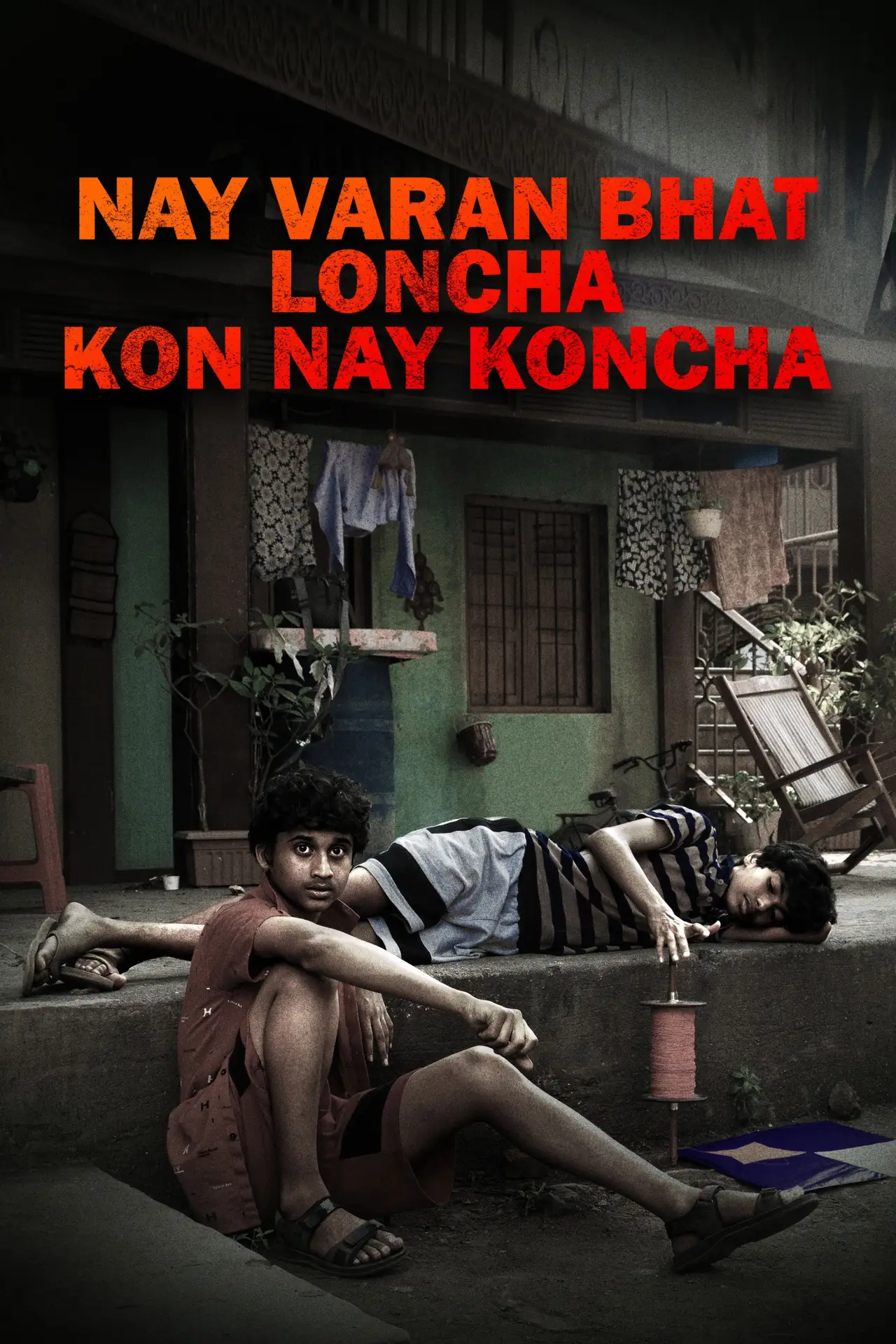 Постер к фильму "Nay Varan Bhat Loncha Kon Nai Koncha"