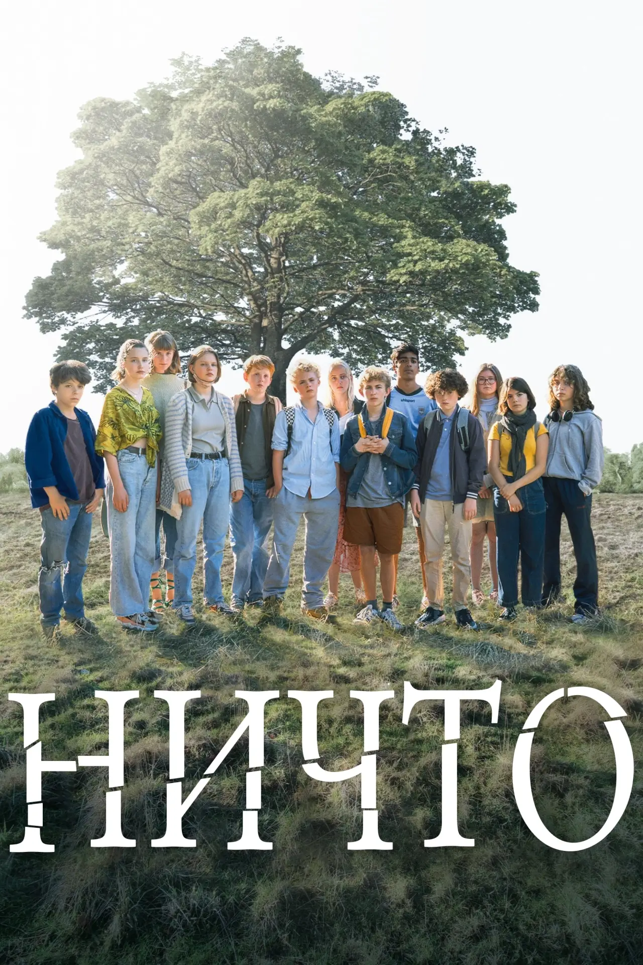 Постер к фильму "Ничто"