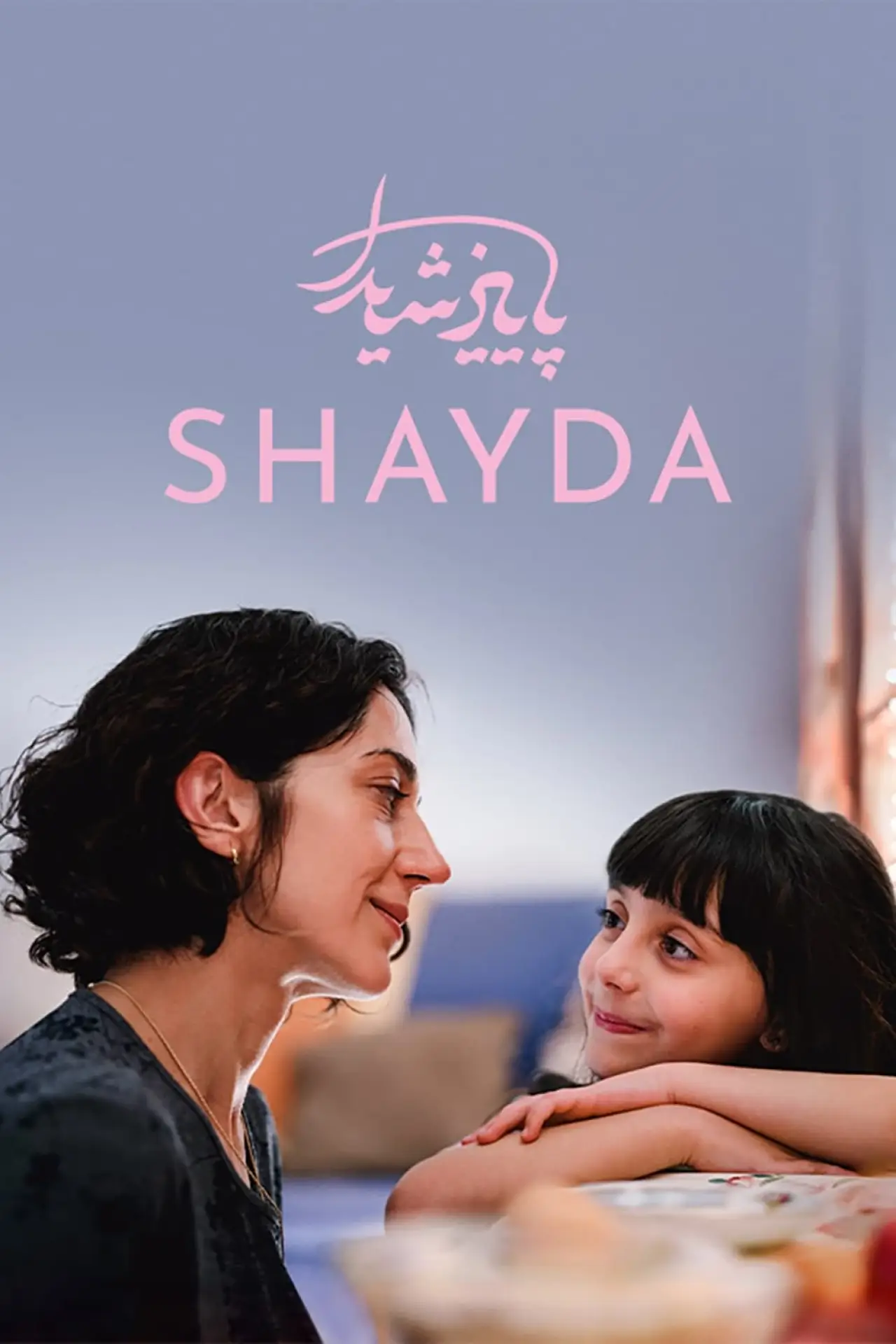 Постер к фильму "Shayda"