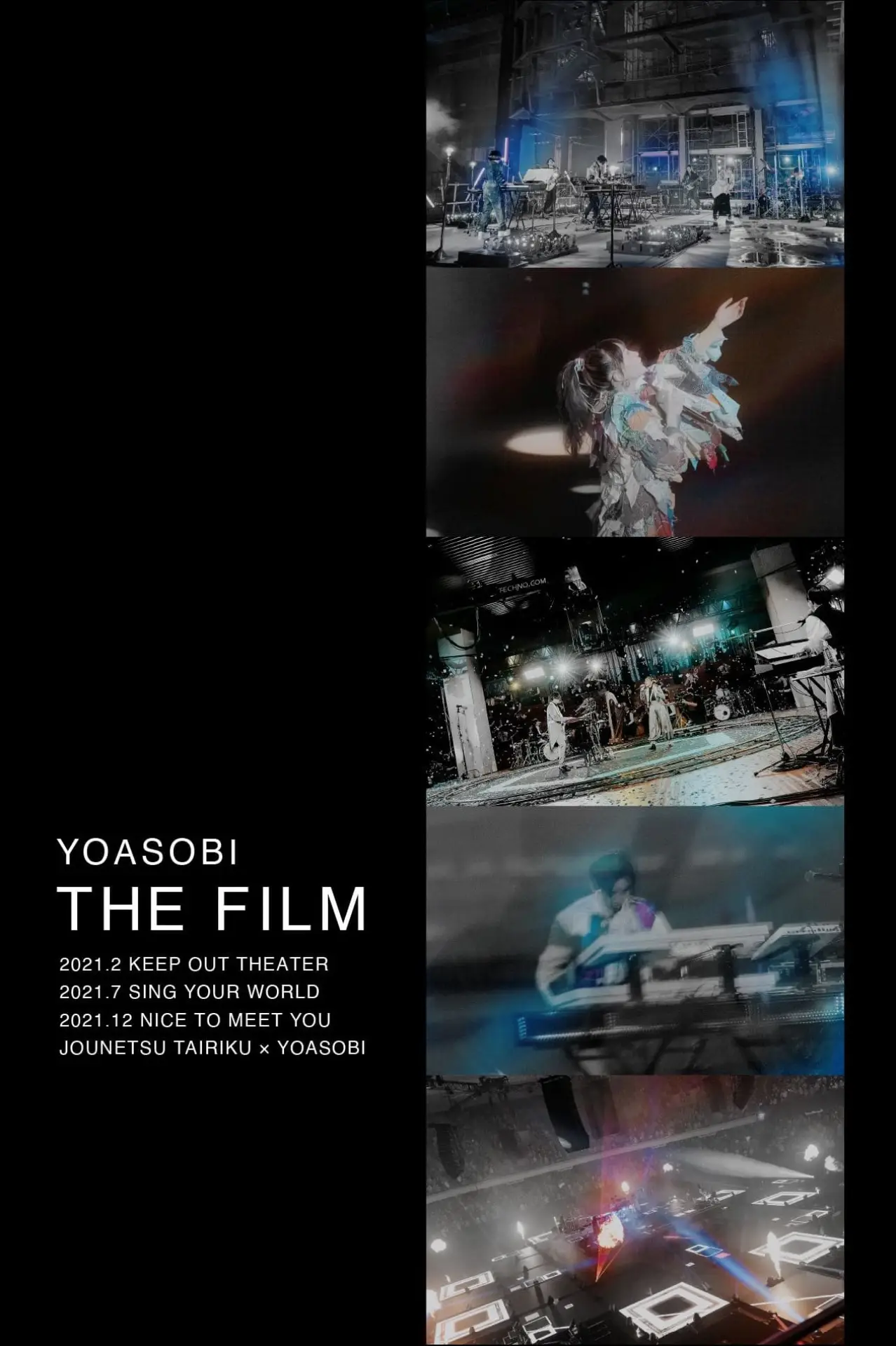 Постер к фильму "THE FILM"