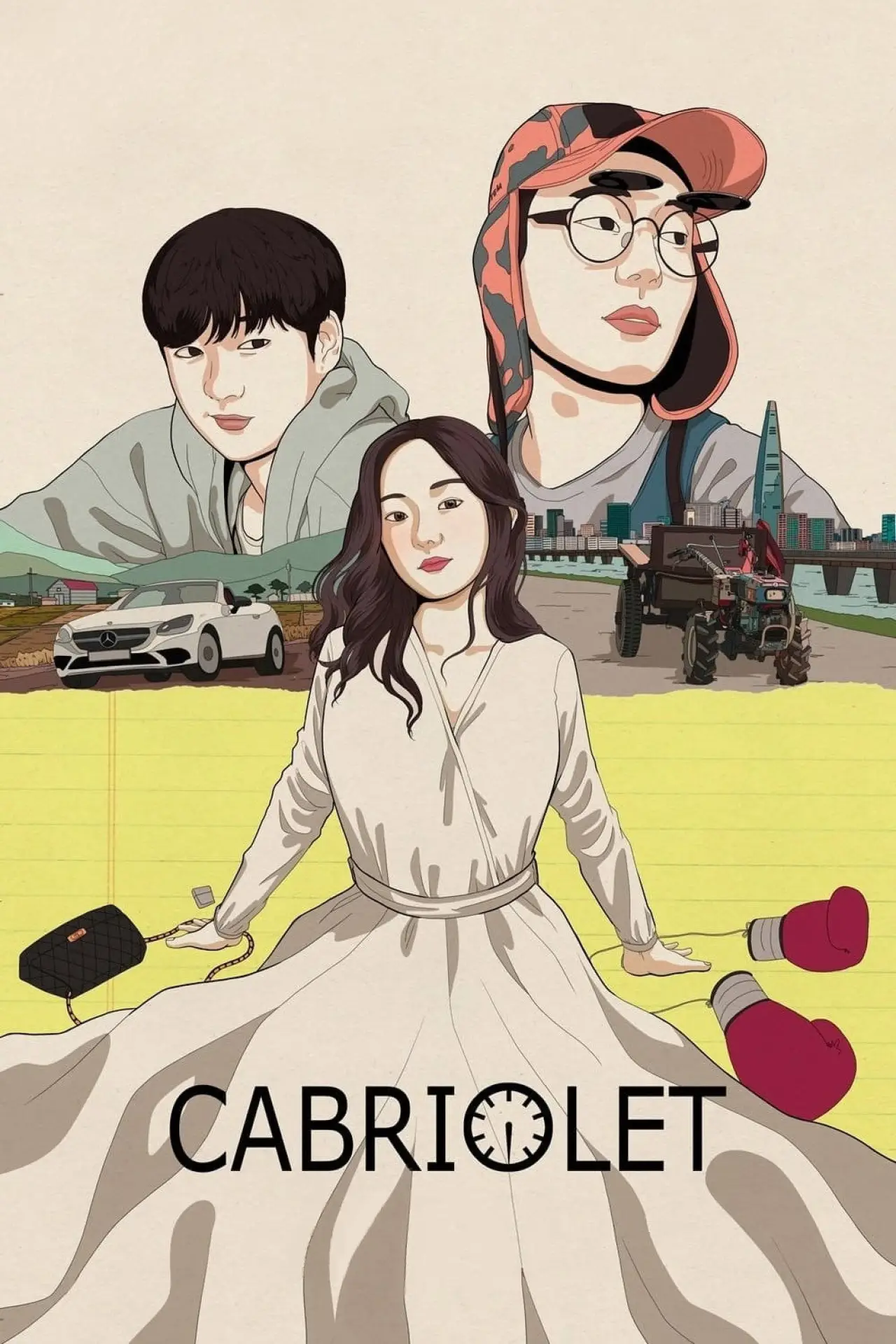 Постер к фильму "카브리올레"