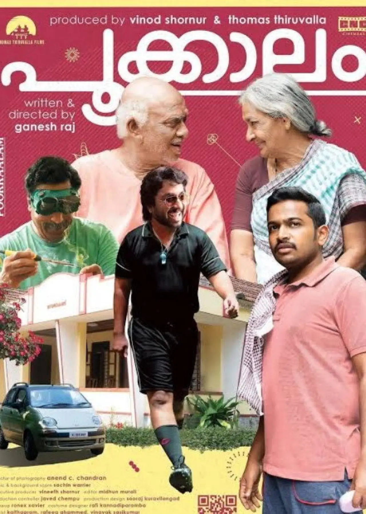 Постер к фильму "പൂക്കാലം"