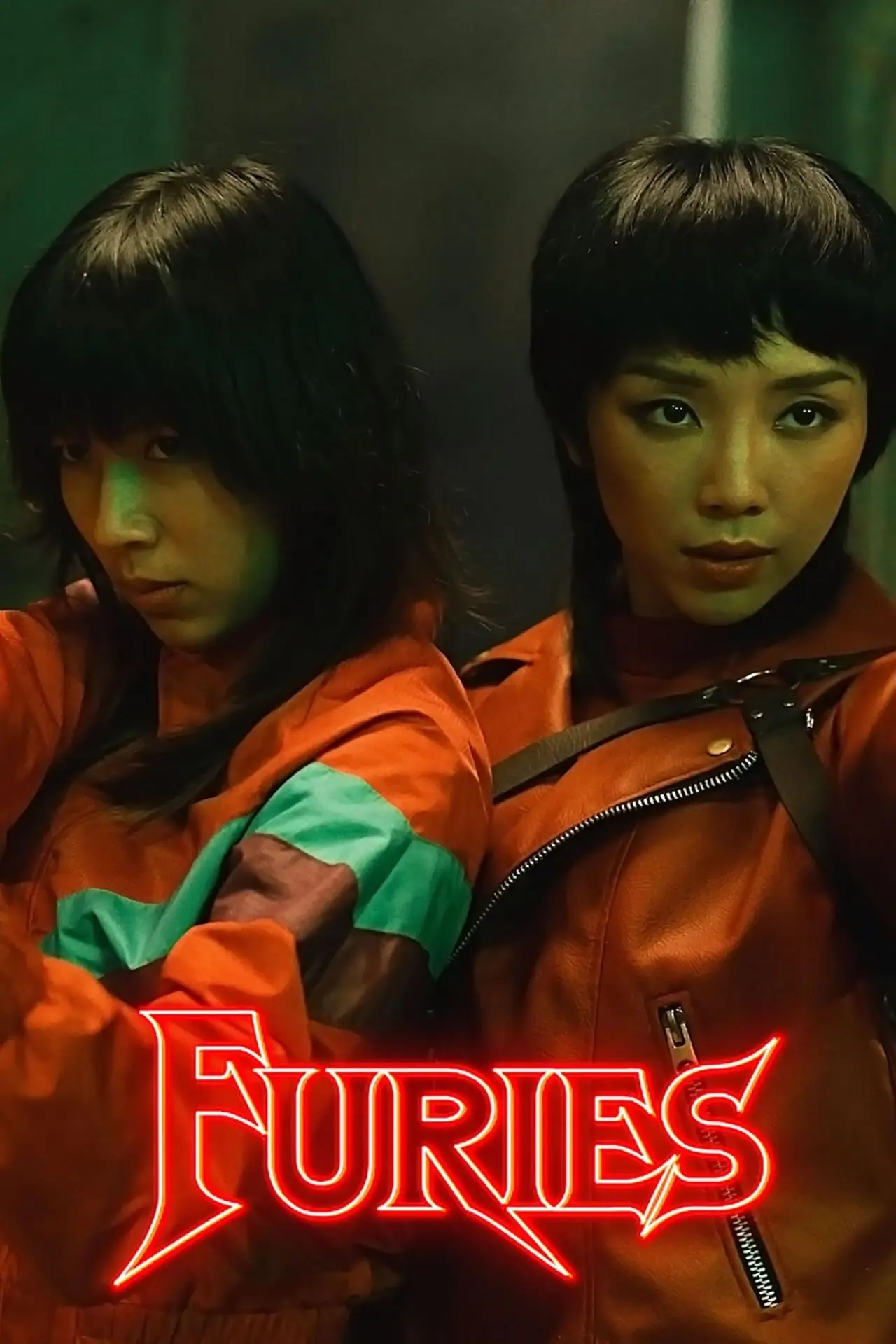 Постер к фильму "Фурии"