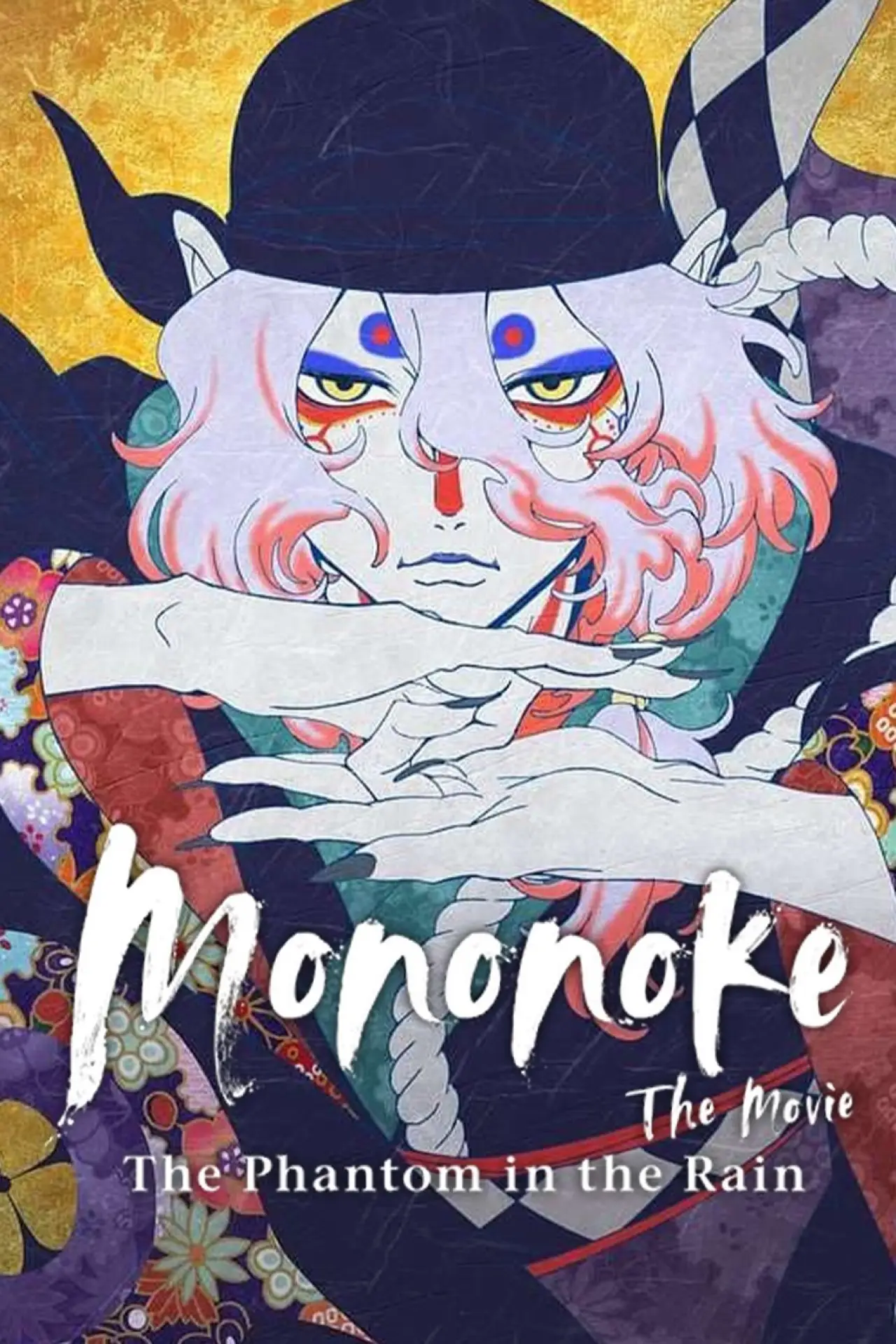 Постер к фильму "Мононоке: фильм. Призрак под дождем"