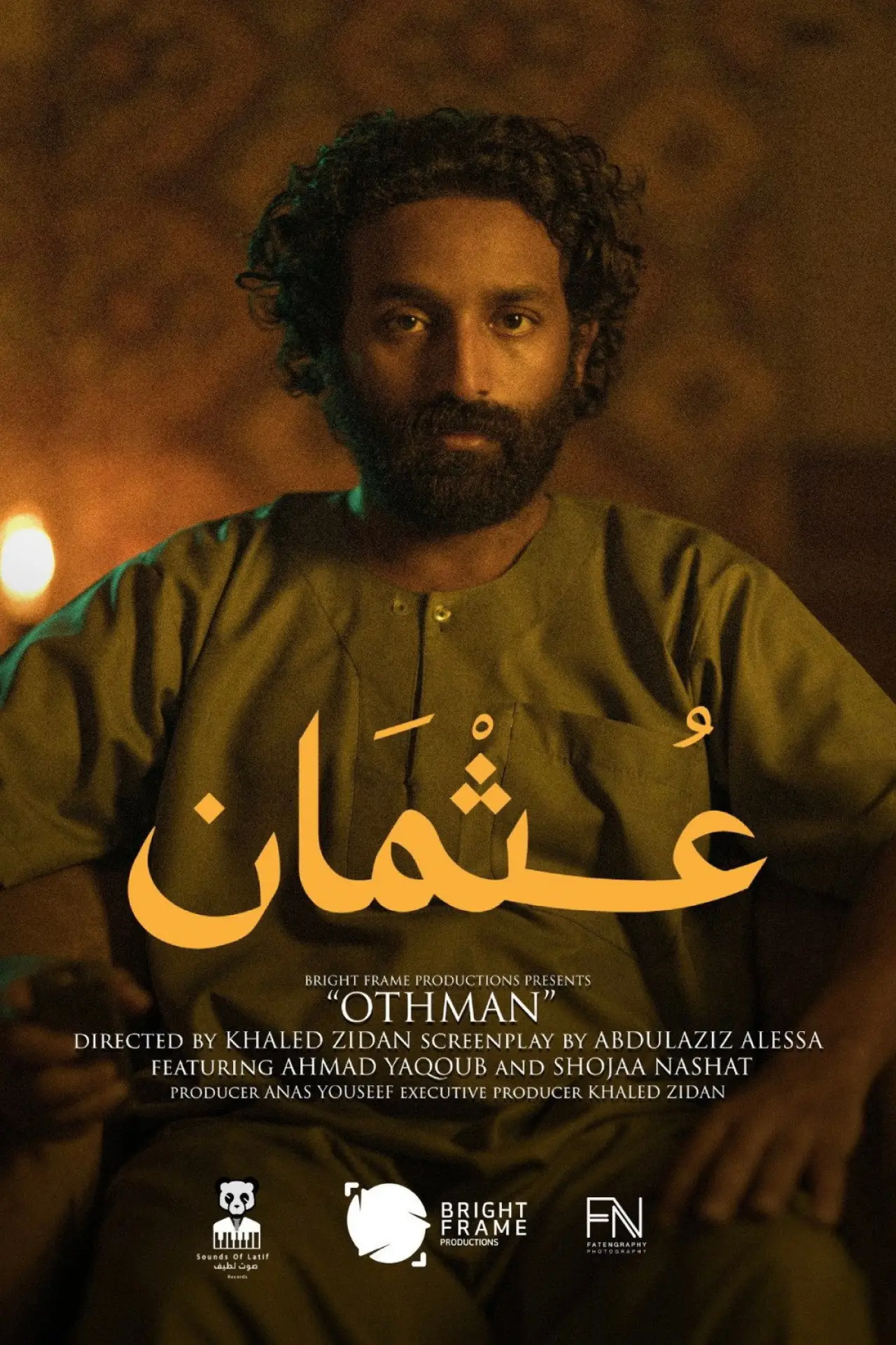 Постер к фильму "Othman"