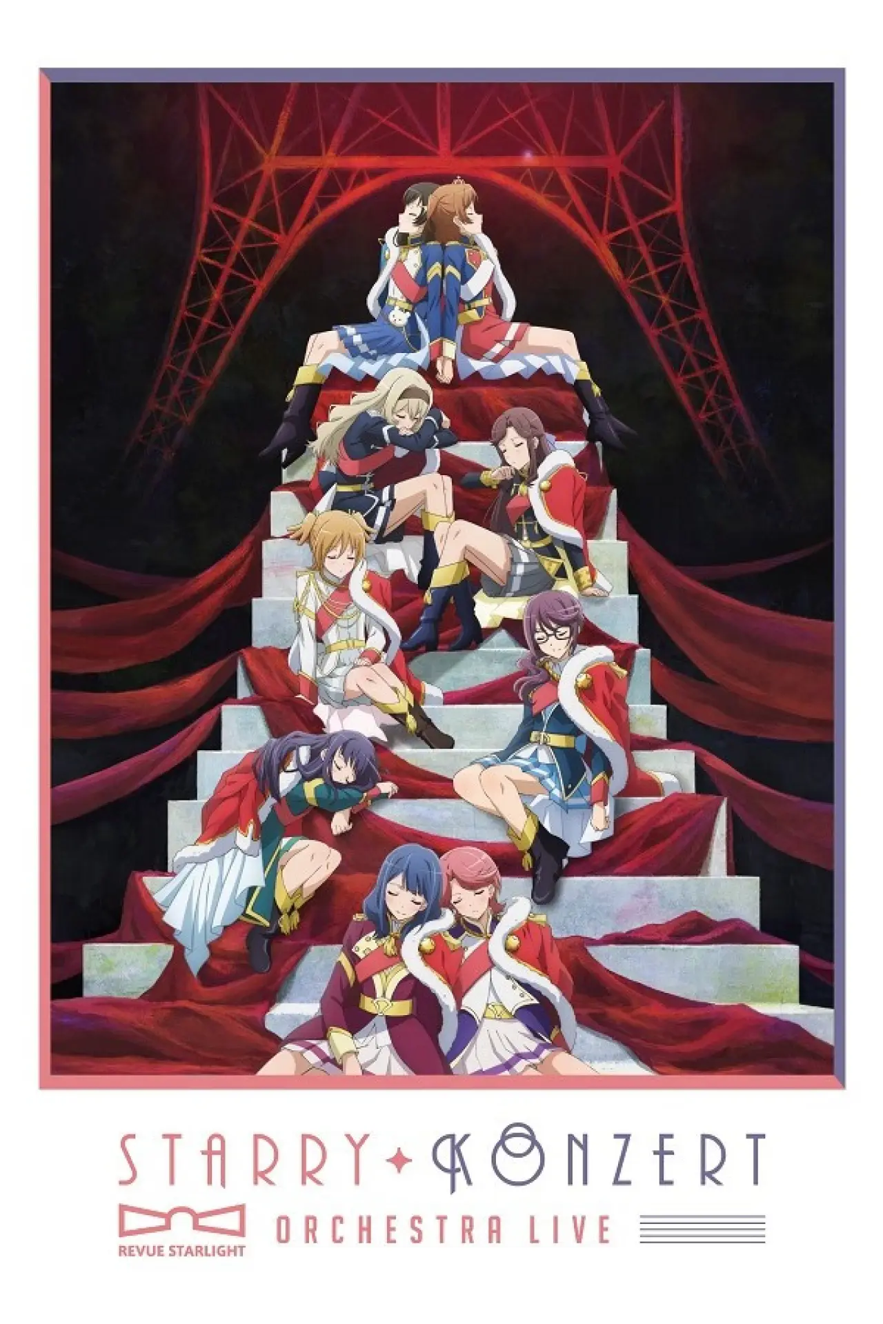 Постер к фильму "少女☆歌劇 レヴュースタァライト オーケストラライブ "Starry Konzert""