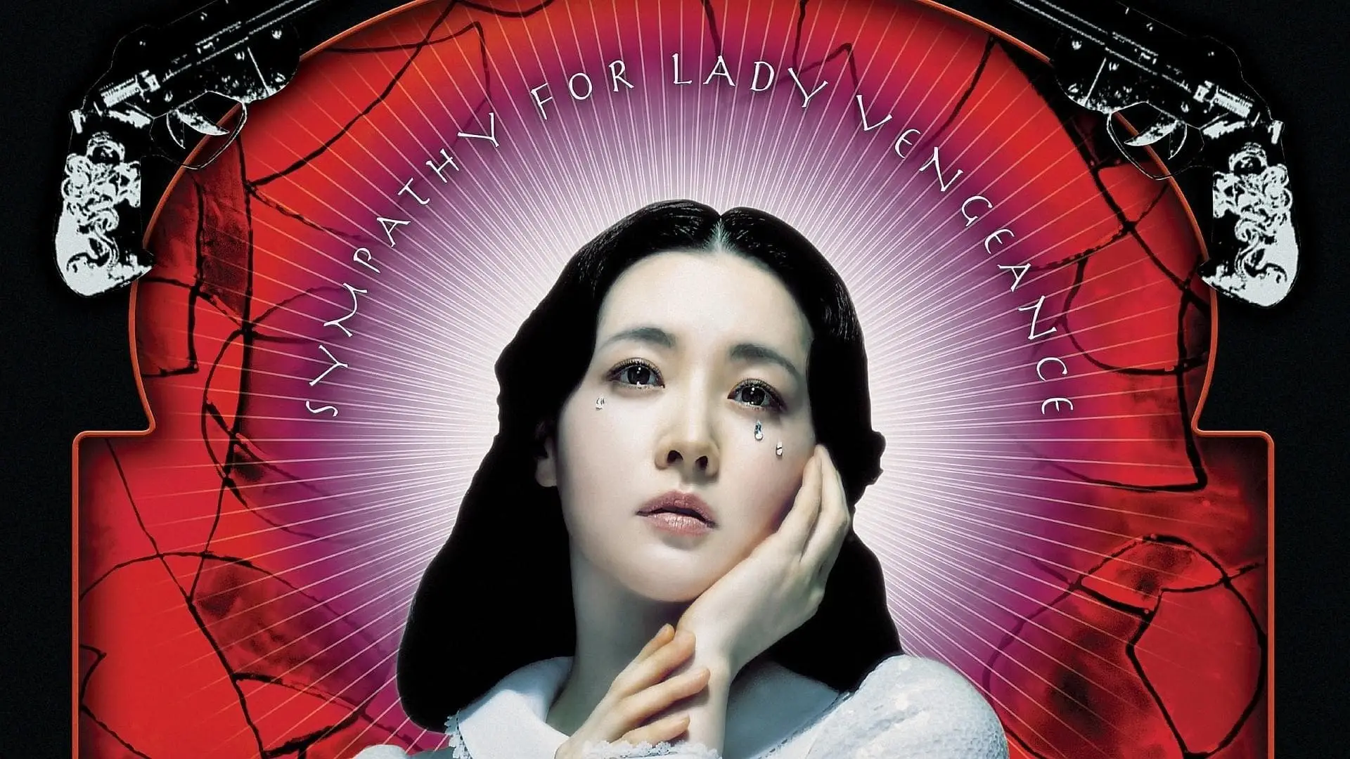 Видео к фильму Сочувствие госпоже Месть — Sympathy for Lady Vengeance: Official Trailer (2005) | Nam-mi Kang, Jeong-nam Choi, Hye-Sook Go