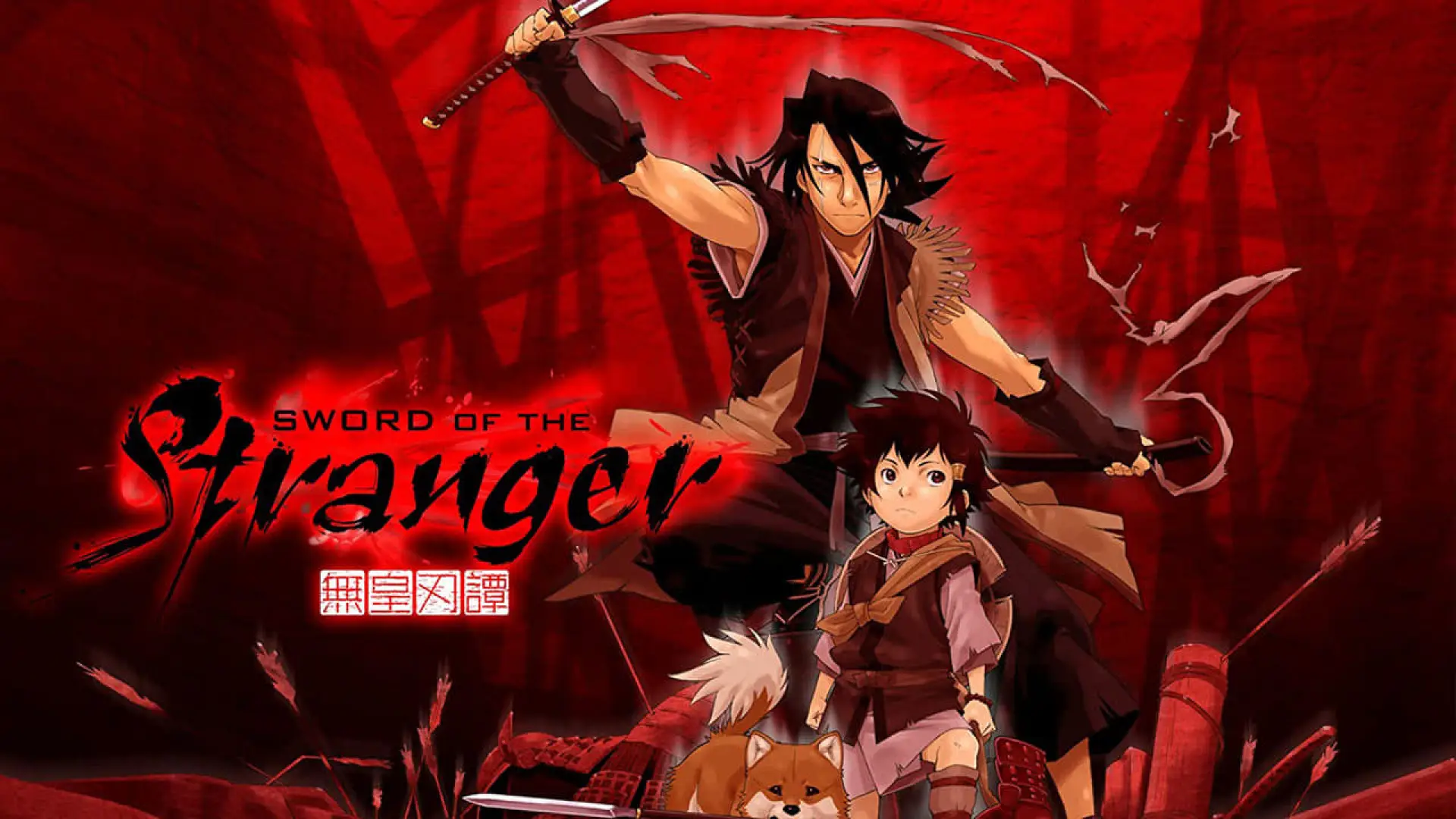 Видео к фильму Меч чужака — Sword Of The Stranger Japanese Trailer English SUB HD 1080p
