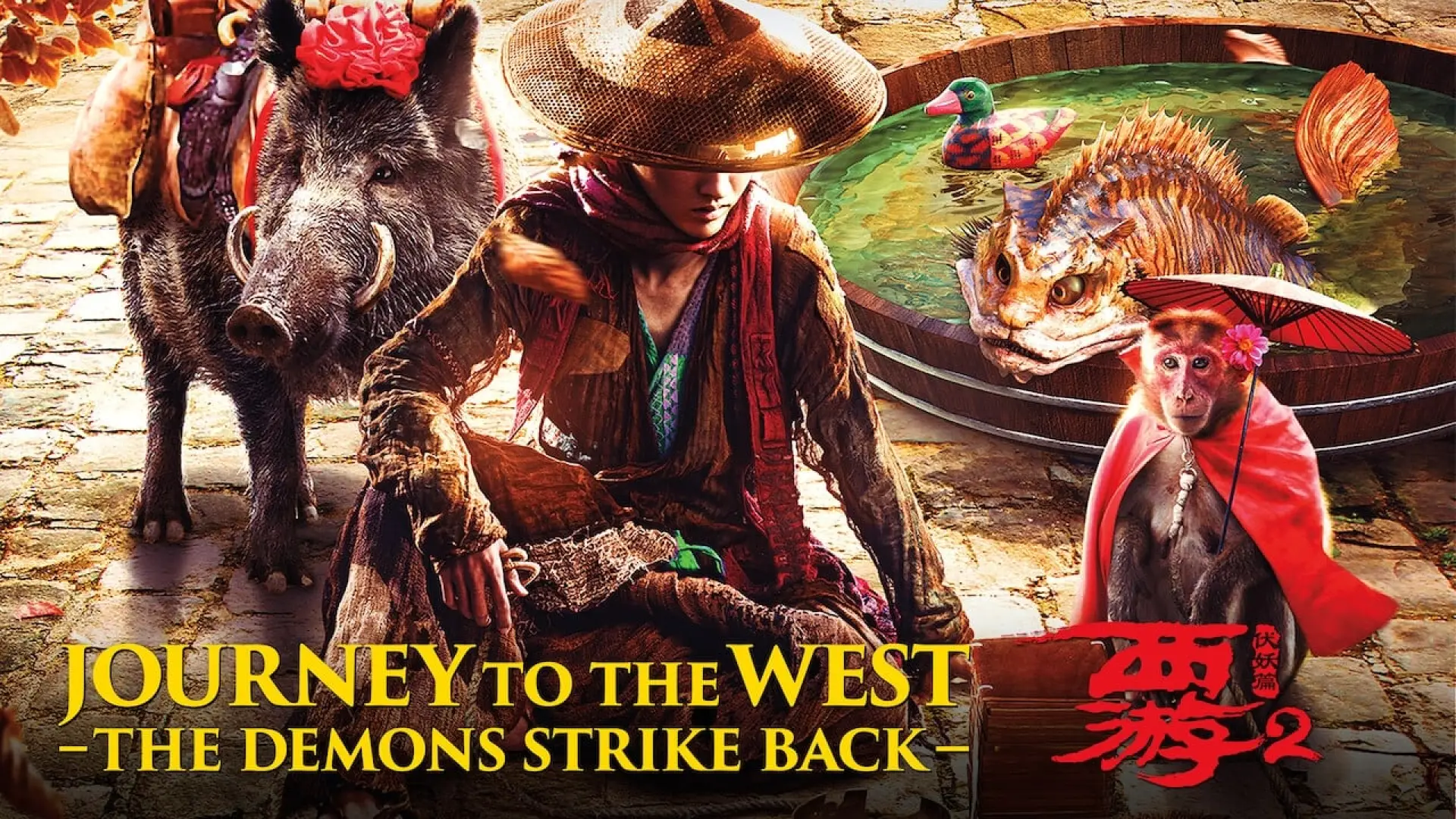 Видео к фильму Путешествие на Запад 2: Демоны наносят ответный удар — Journey to the West: The Demons Strike Back - in cinemas 28 January