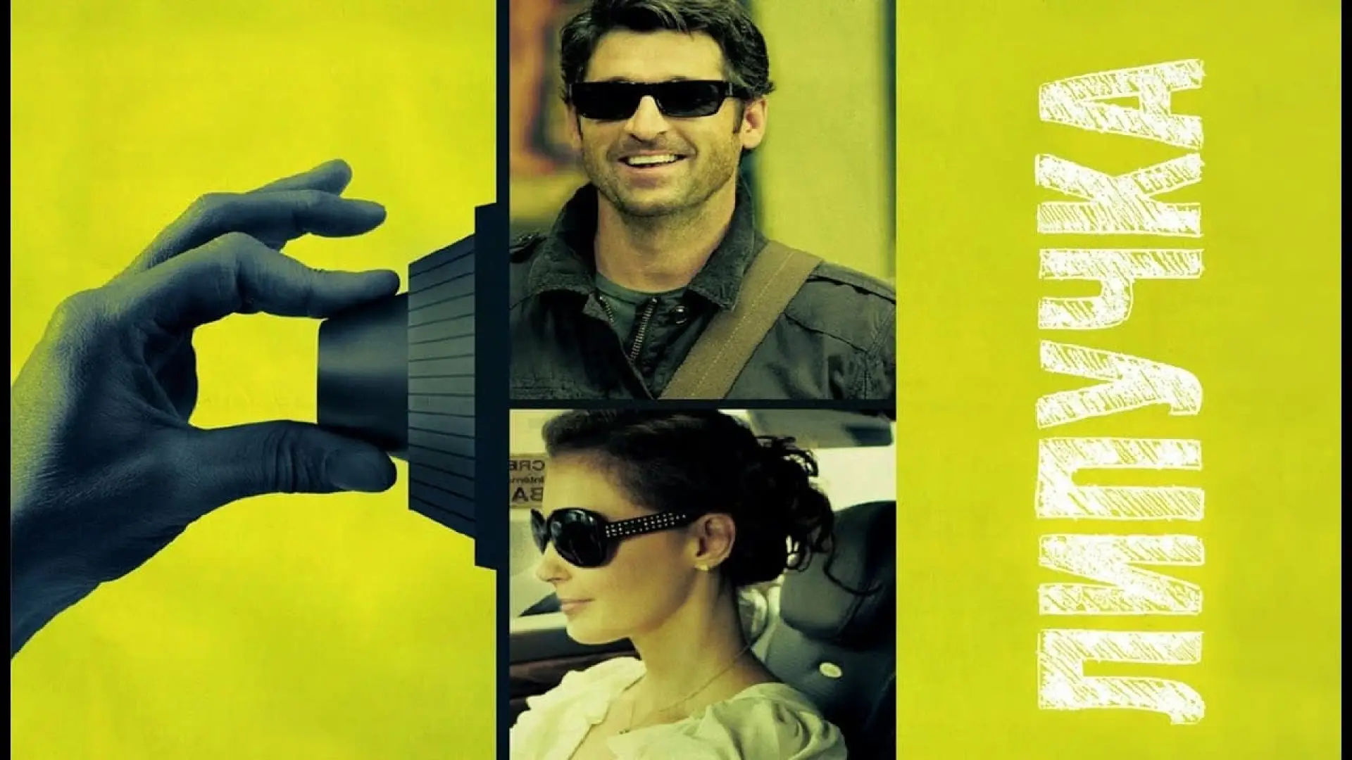 Видео к фильму Липучка — Flypaper (2011) - Official Trailer [HD]
