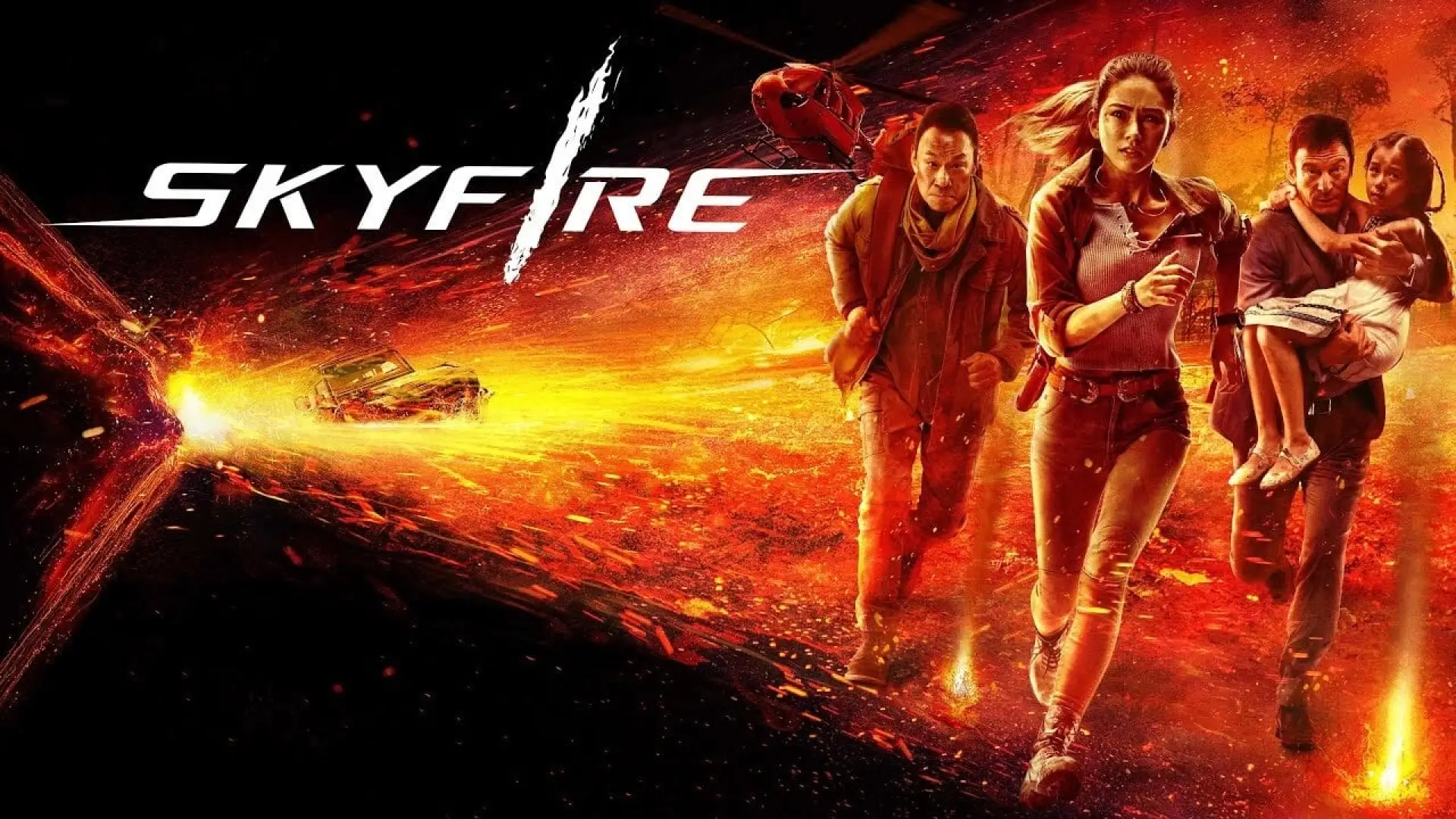 Видео к фильму Небесный огонь — SKYFIRE - Trailer #1