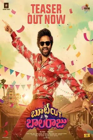 Постер к фильму "Bootcut Balaraju"