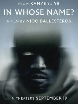 Постер к фильму "" #634476