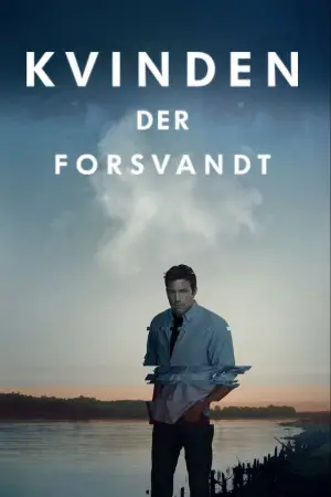 Постер к фильму "Исчезнувшая" #555267