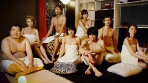 Видео к фильму Love's Whirlpool | "Love's Whirlpool" trailer (English subtitles) JAPAN CUTS 2014