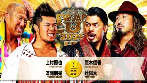 Задник к фильму "NJPW New Japan Cup 2026 - Day 8" #775544