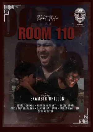 ROOM 110