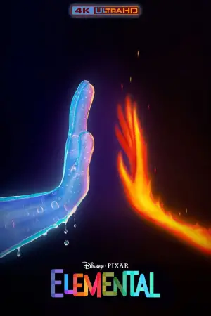 Постер к фильму "Элементарно" #588146