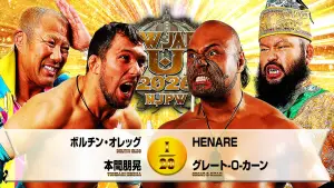Задник к фильму "NJPW New Japan Cup 2026 - Day 4" #774389