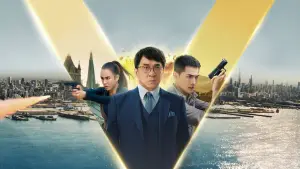 Задник к фильму "Авангард: Арктические волки" #806824