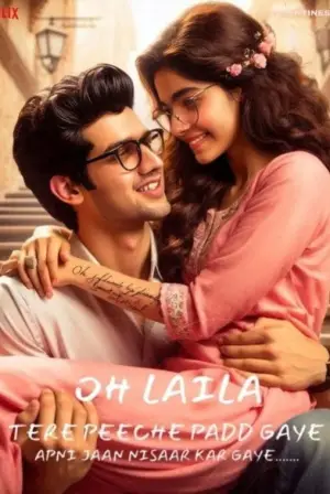 Постер к фильму "" #544162