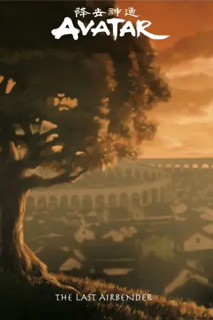 Постер к фильму "" #393551