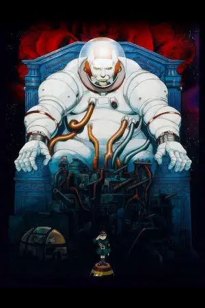 Постер к фильму "Воспоминания о будущем" #534835