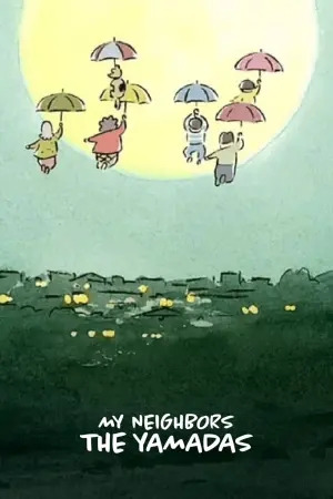 Постер к фильму "Наши соседи Ямада" #127544