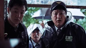 Задник к фильму "Вопль" #223978