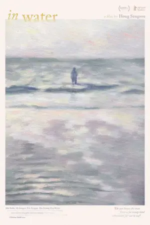 Постер к фильму "" #542716