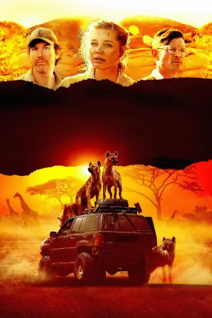 Постер к фильму "Хищники" #364921