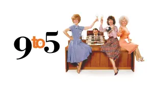 С девяти до пяти