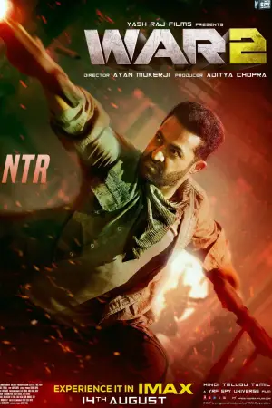 Постер к фильму "Бой 2" #573207