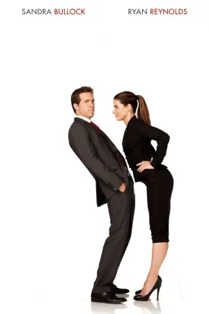 Постер к фильму "Предложение" #45591