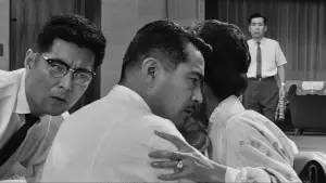 Задник к фильму "Рай и ад" #685332