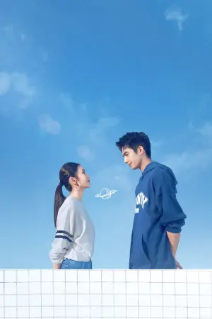 Постер к фильму "Только ради встречи с тобой" #482675