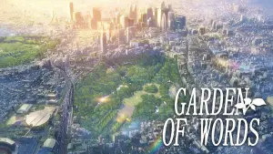 Задник к фильму "Сад изящных слов" #206722