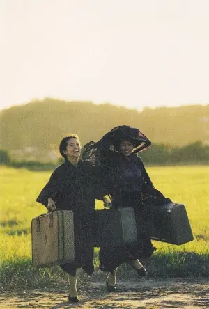 Постер к фильму "Служанка" #175407