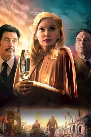 Предатель по-американски