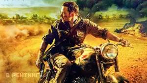 Задник к фильму "Своя война. Шторм в пустыне" #380037